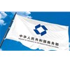重磅！2016年中國醫藥商業百強企業名單