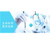 我國醫藥產業政策對藥企創新與發展的影響