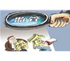 國務院常務會議審議通過“十三五”國家食品和藥品安全規劃