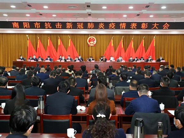 勇擔當，有作為——我公司榮獲南陽市“抗疫愛心企業”